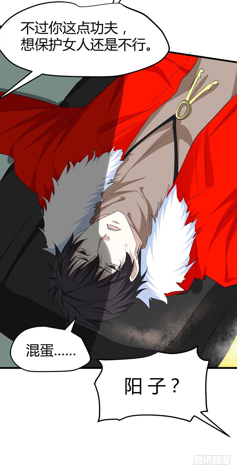 杀她们？先问问我！-第57话