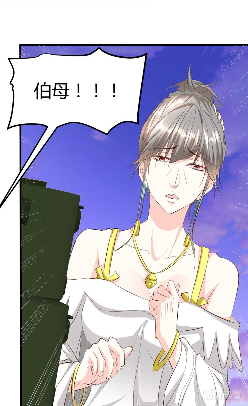 杀她们？先问问我！-第57话