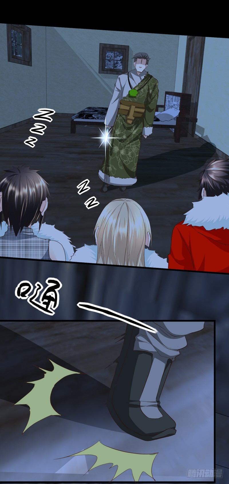 杀她们？先问问我！-第57话