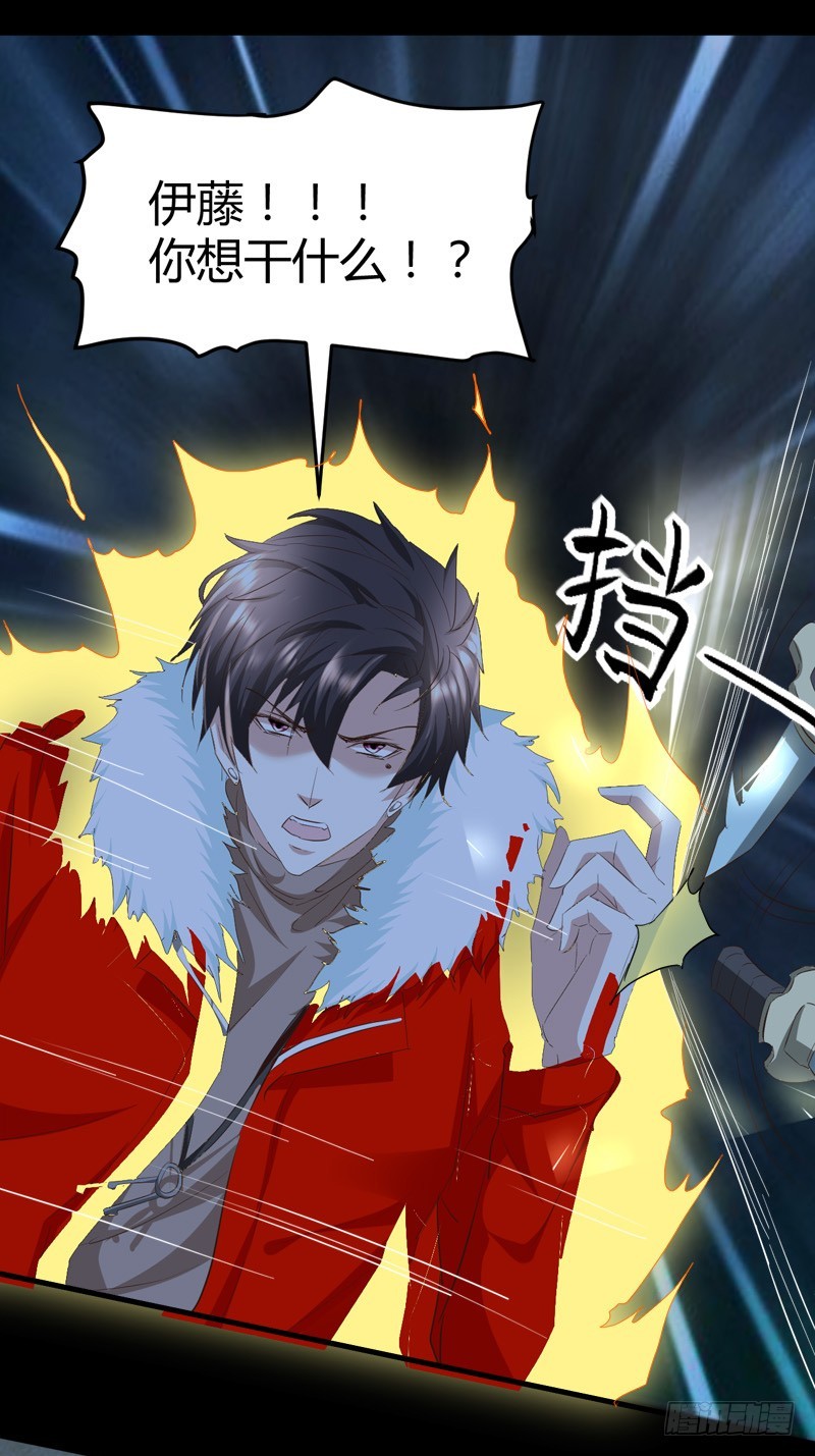 杀她们？先问问我！-第57话