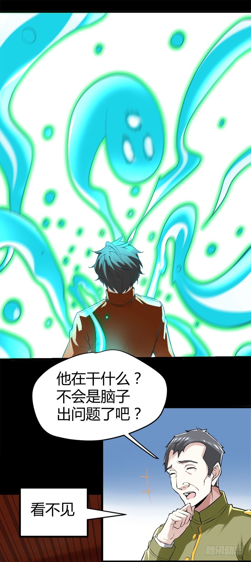 阴差传唤诸位英灵！-第61话