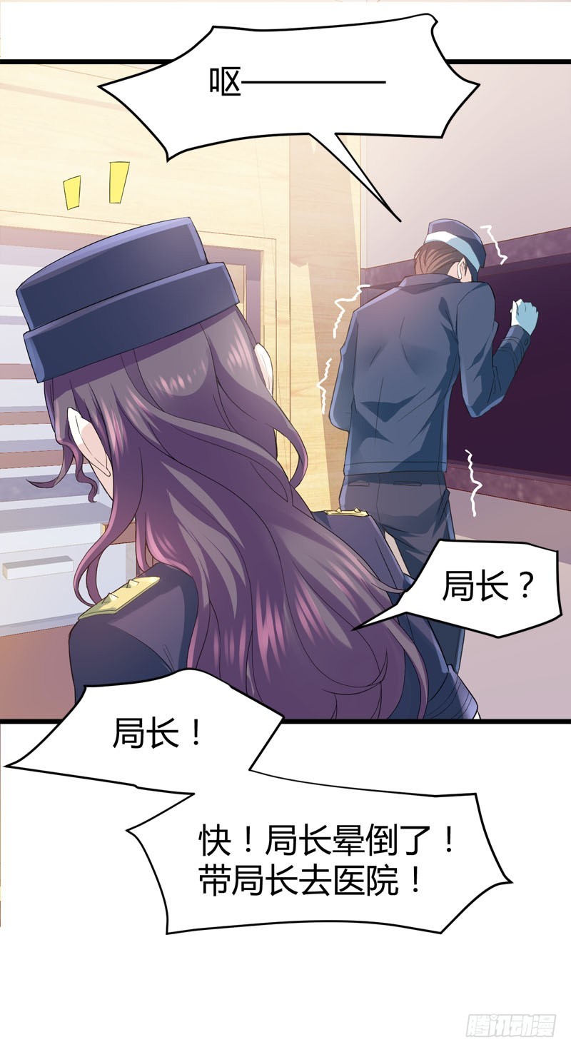 鬼魂惧怕之人！-第63话