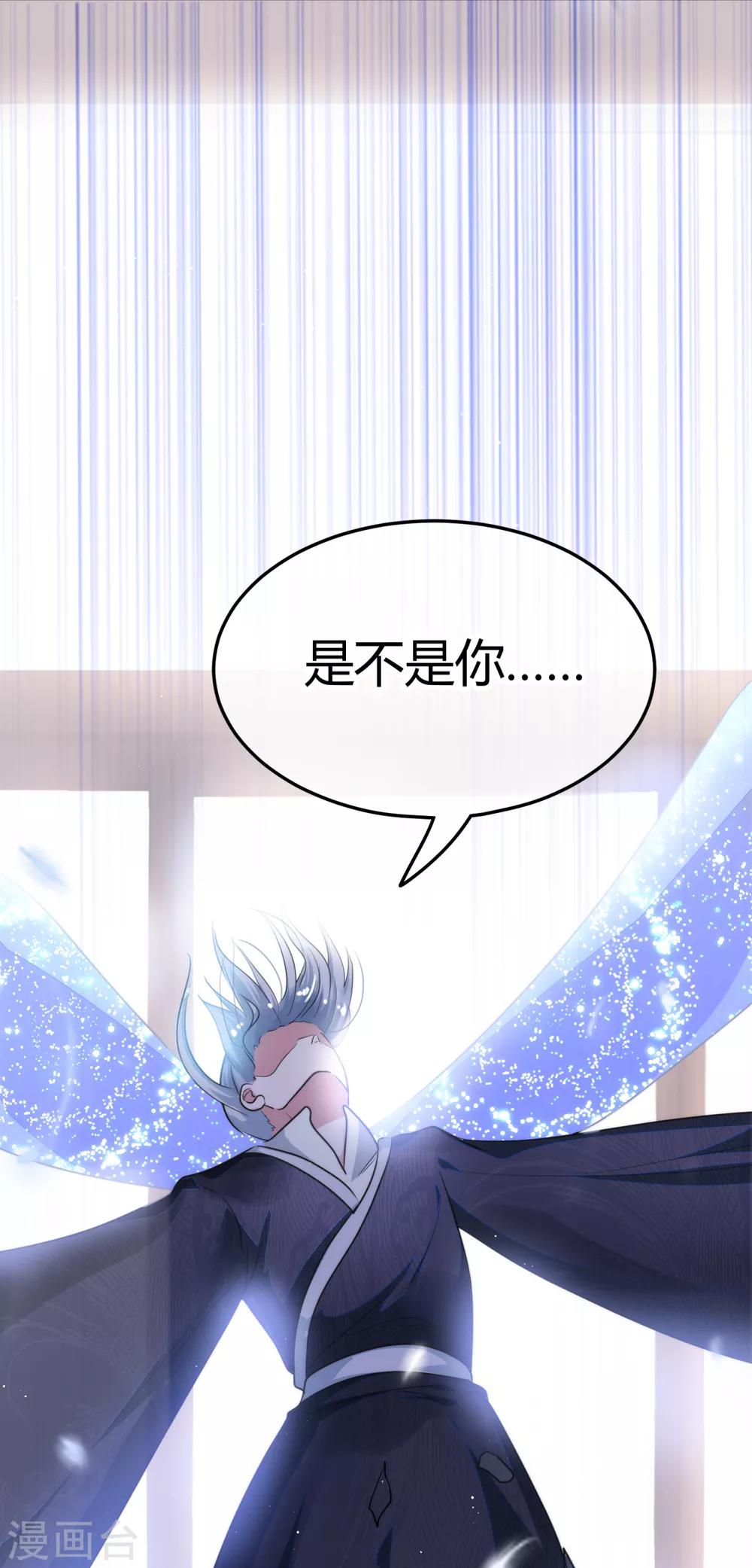 第2话 悲鸣-第3话