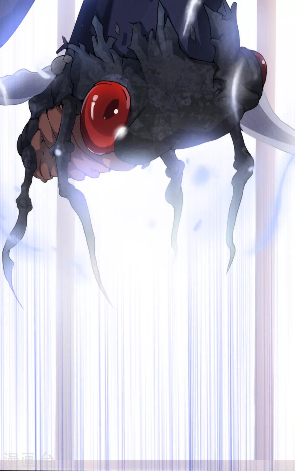 第2话 悲鸣-第3话