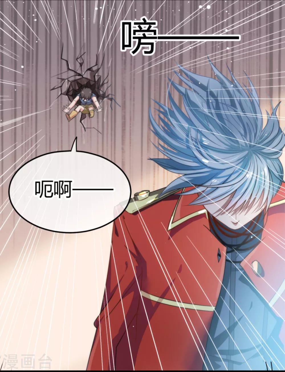 第2话 悲鸣-第3话