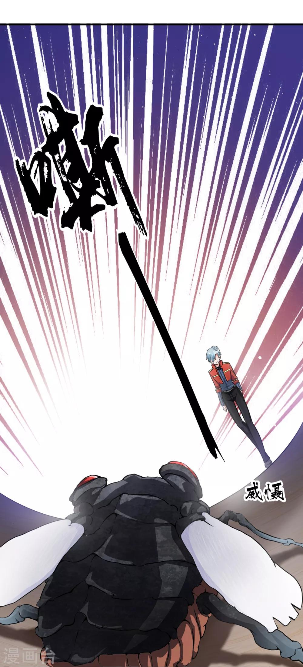 第2话 悲鸣-第3话