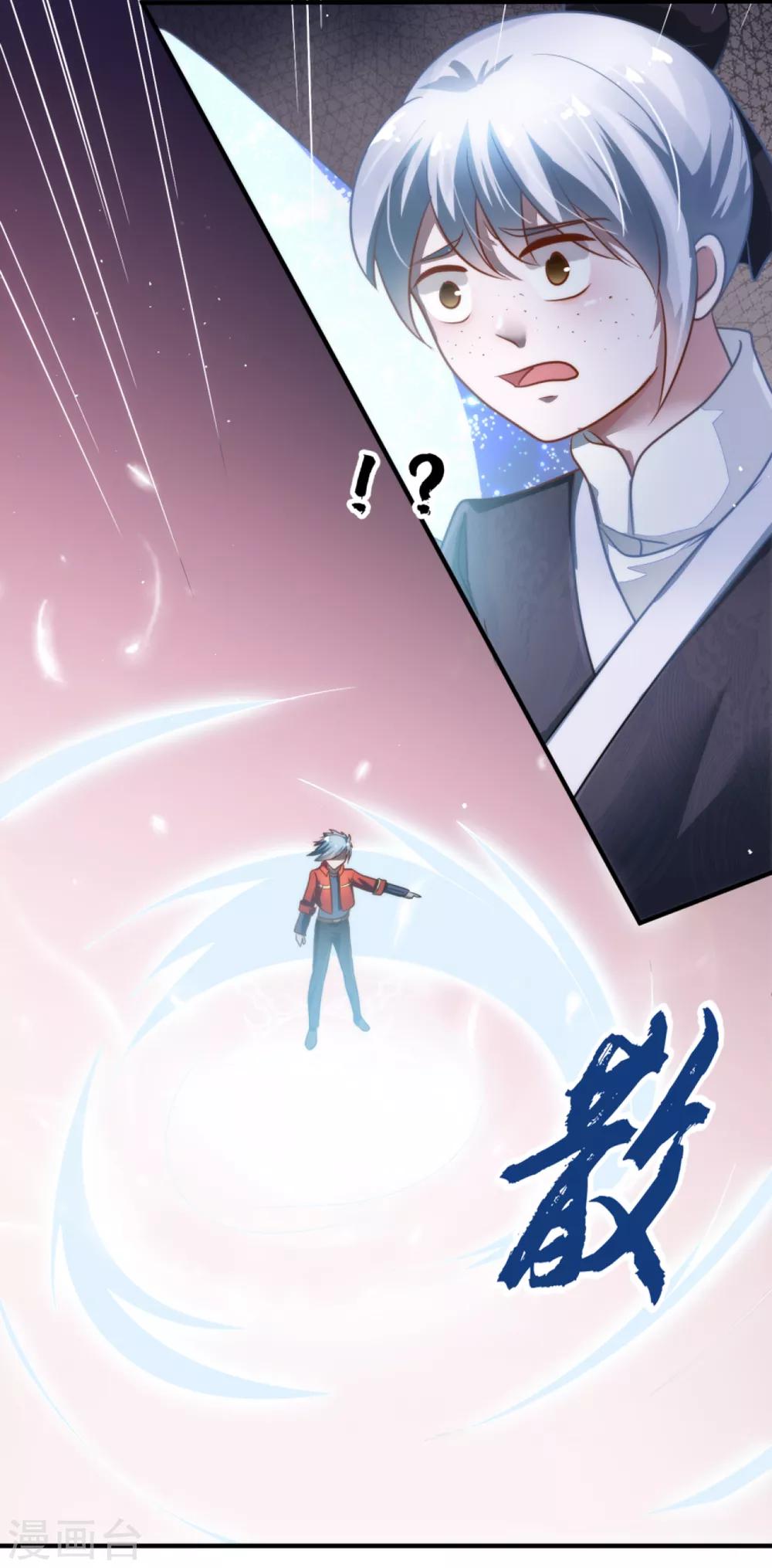 第2话 悲鸣-第3话