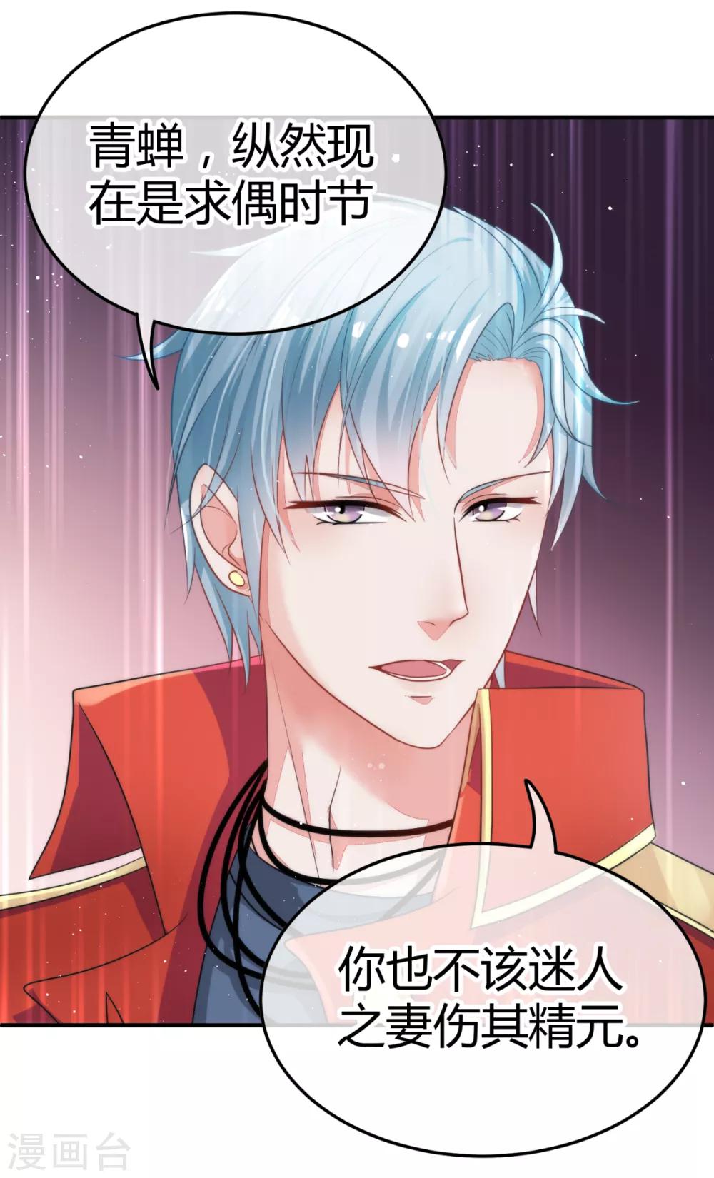 第2话 悲鸣-第3话