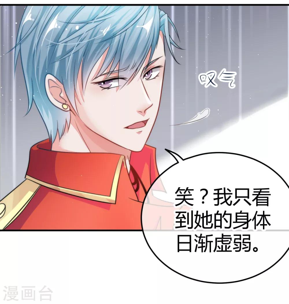 第2话 悲鸣-第3话