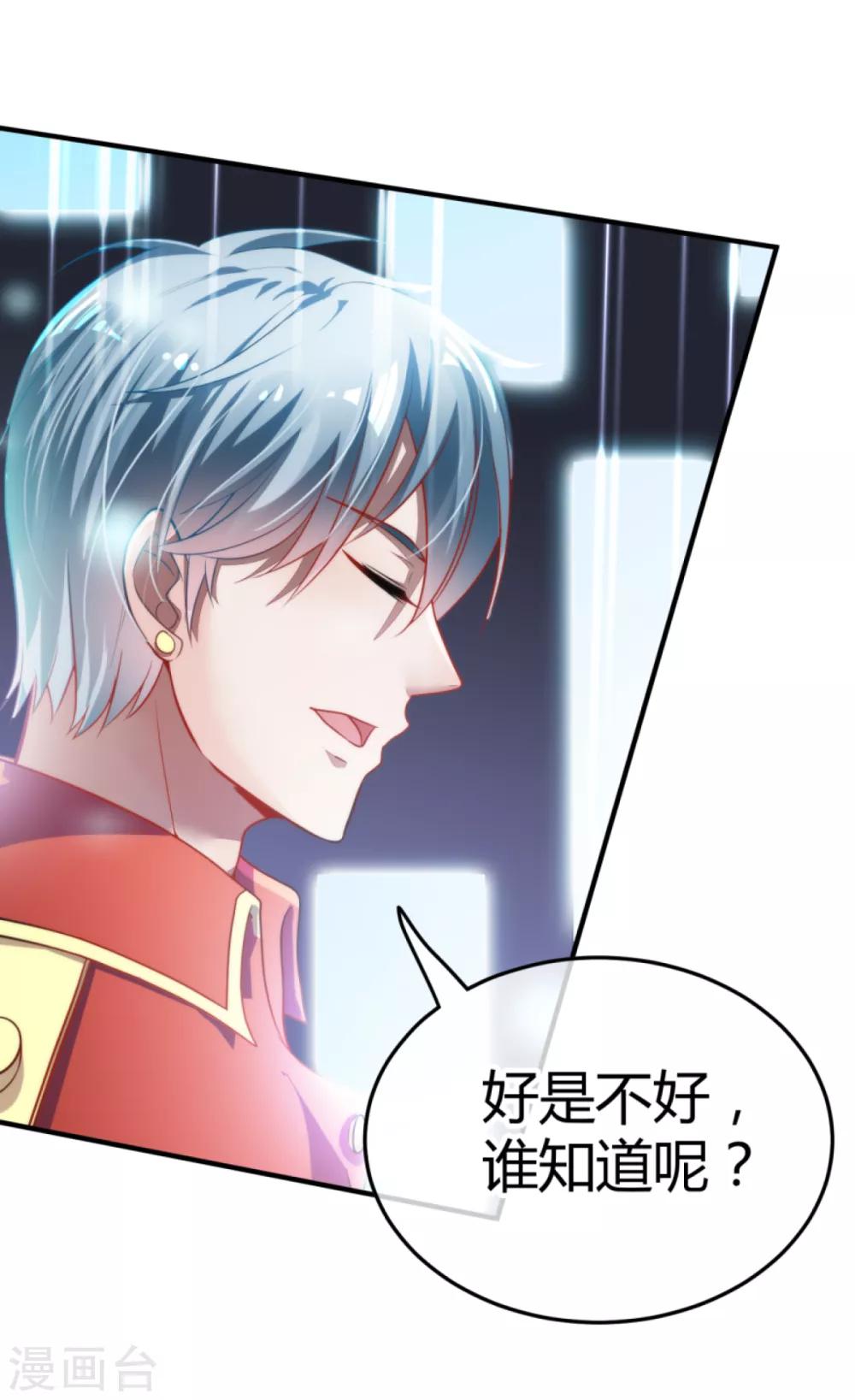 第2话 悲鸣-第3话