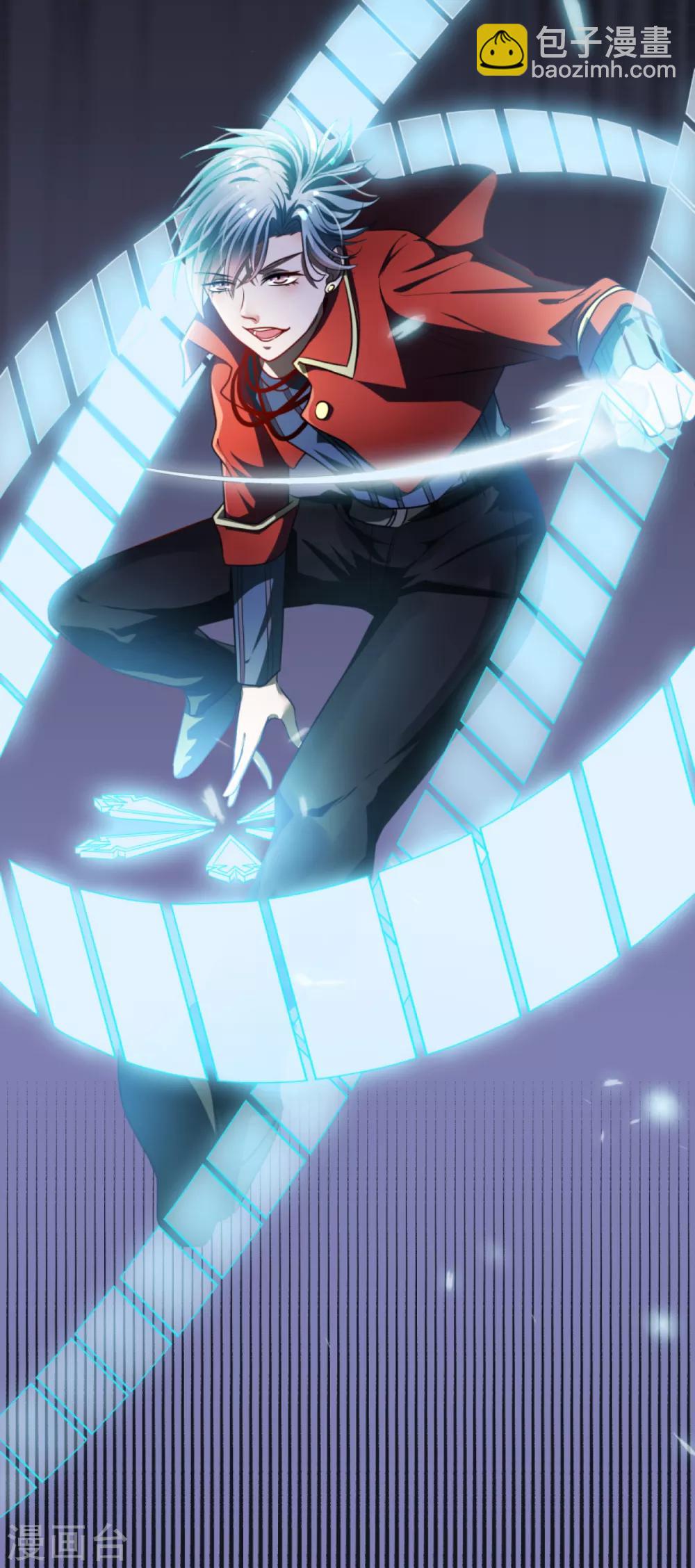 第2话 悲鸣-第3话