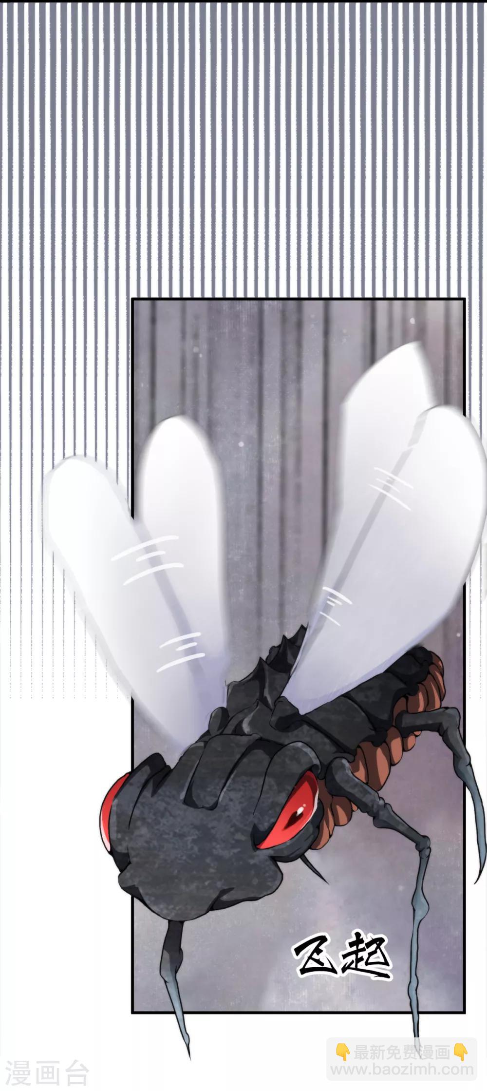 第2话 悲鸣-第3话