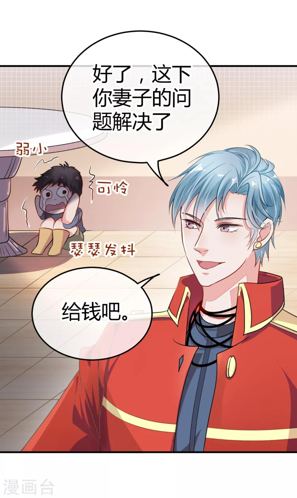 第2话 悲鸣-第3话