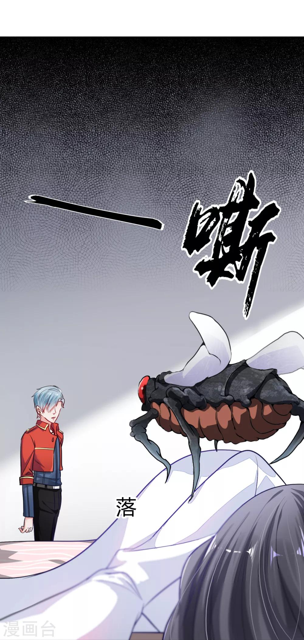 第2话 悲鸣-第3话