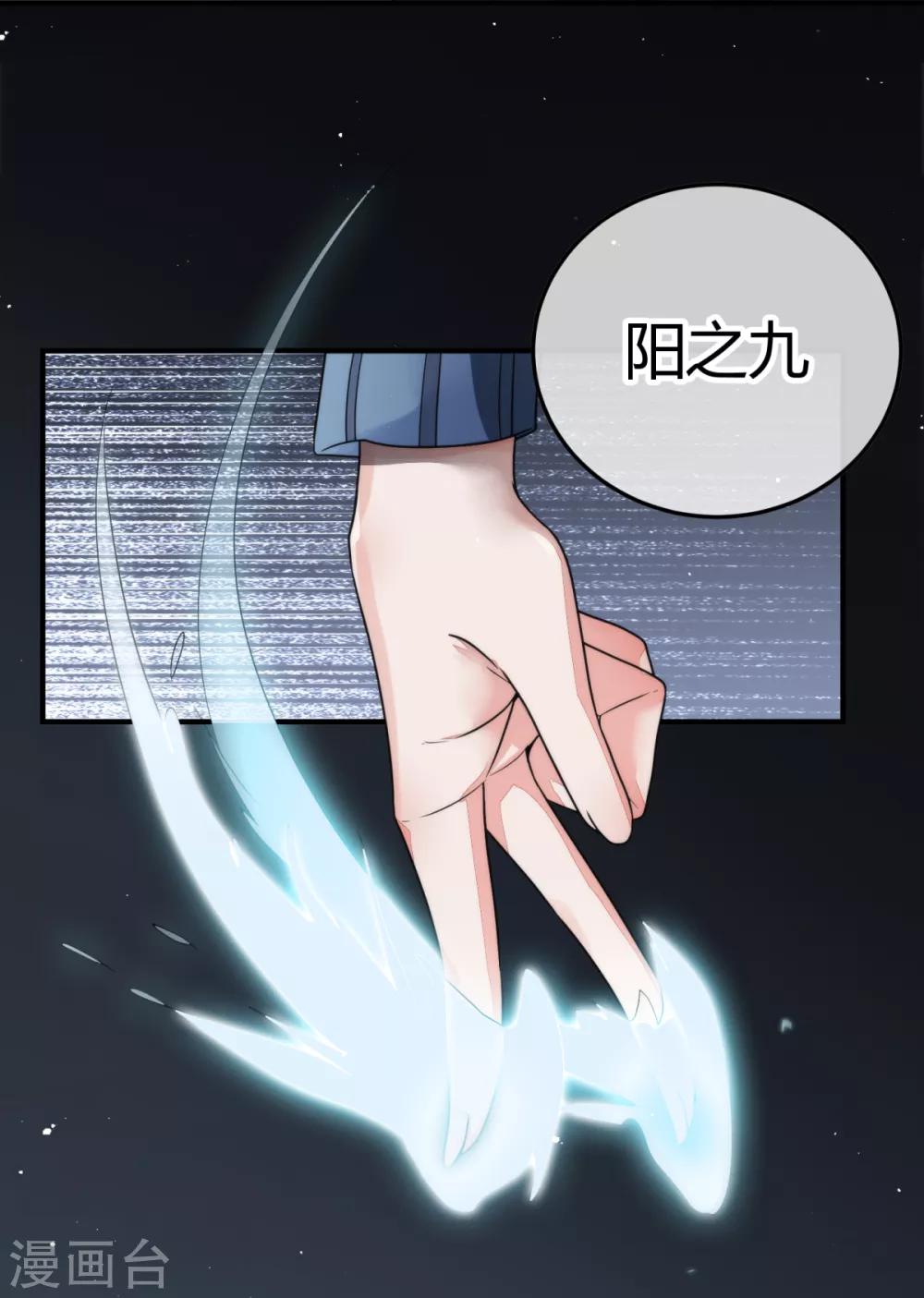 第2话 悲鸣-第3话