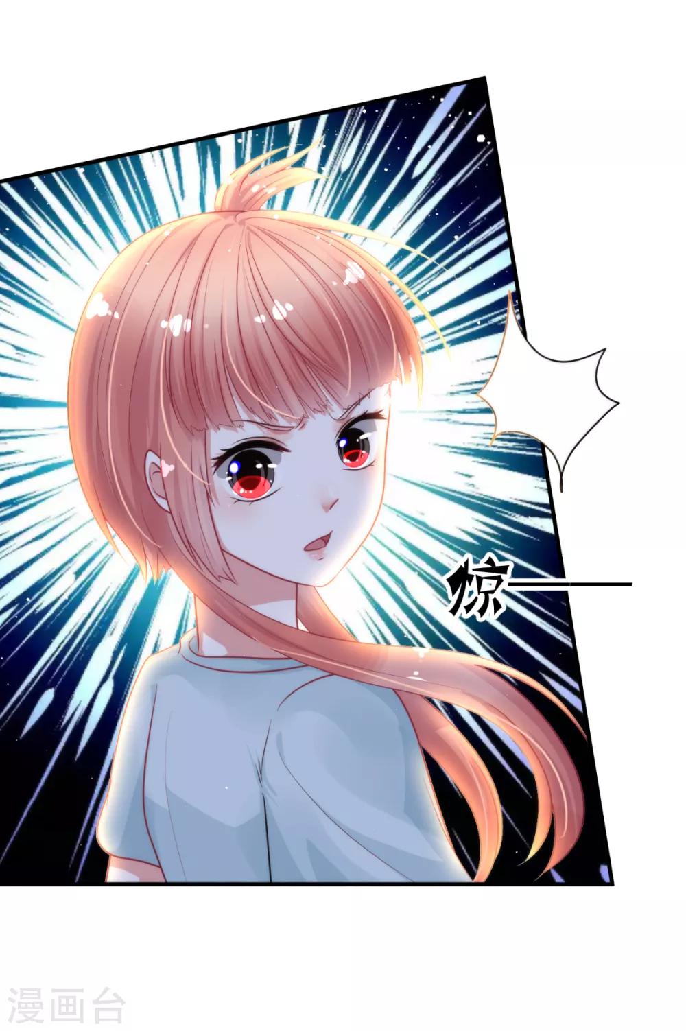 第12话 八苦瓶-第13话