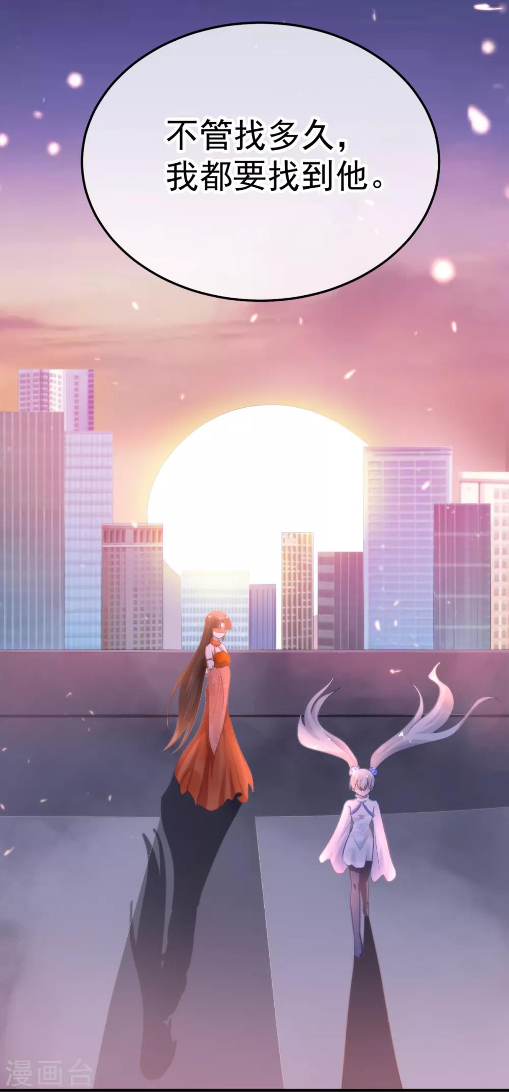 第13话 死里逃生-第15话