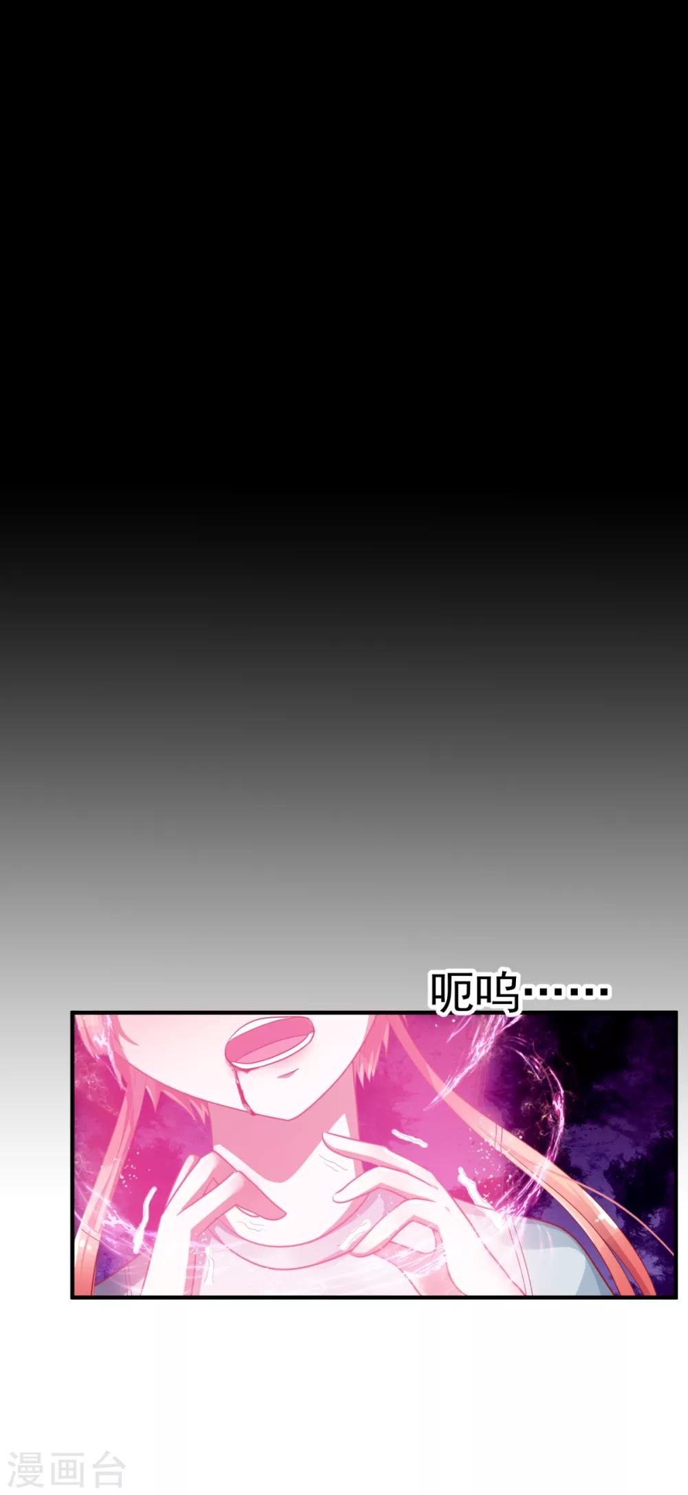 第13话 死里逃生-第15话