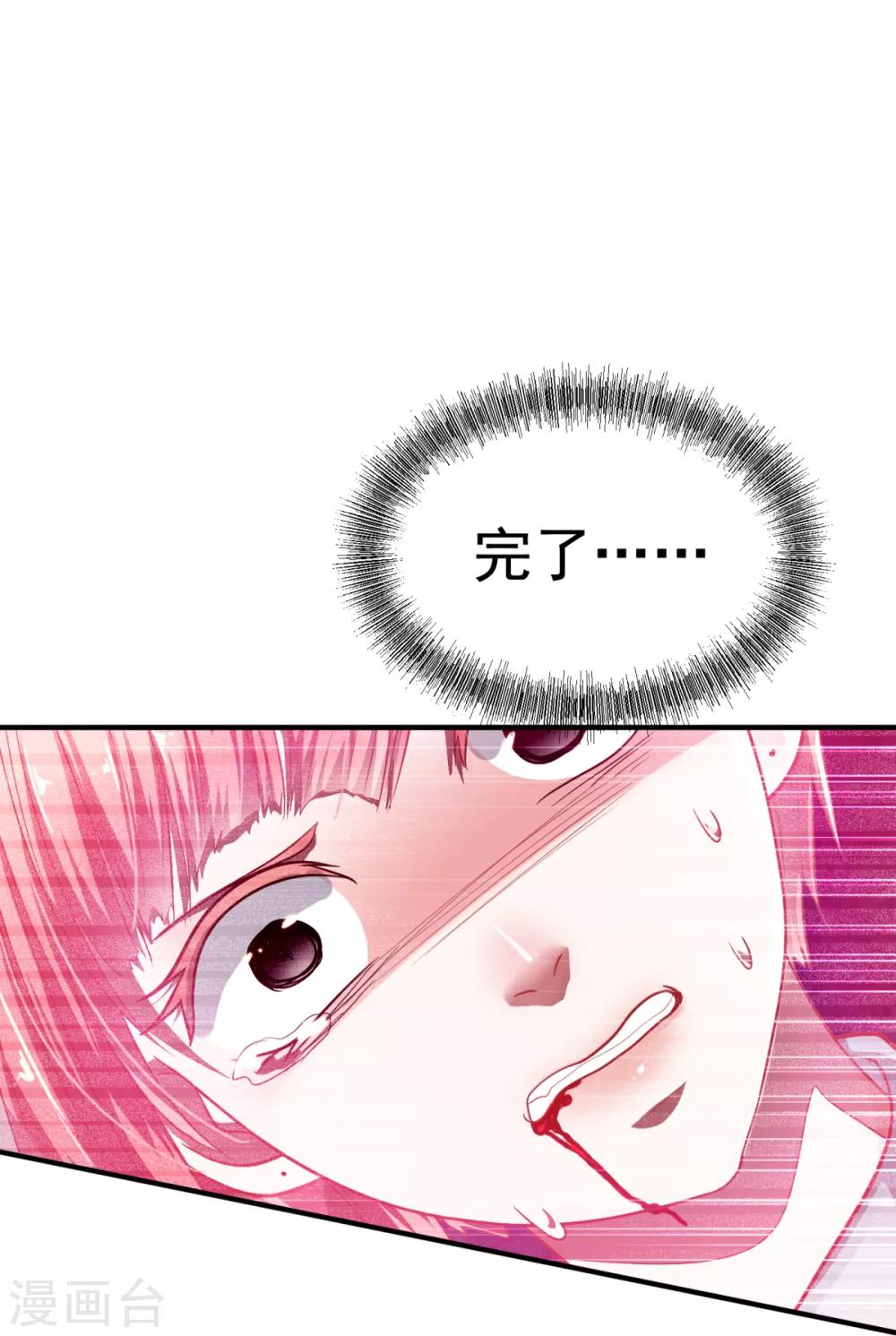 第13话 死里逃生-第15话