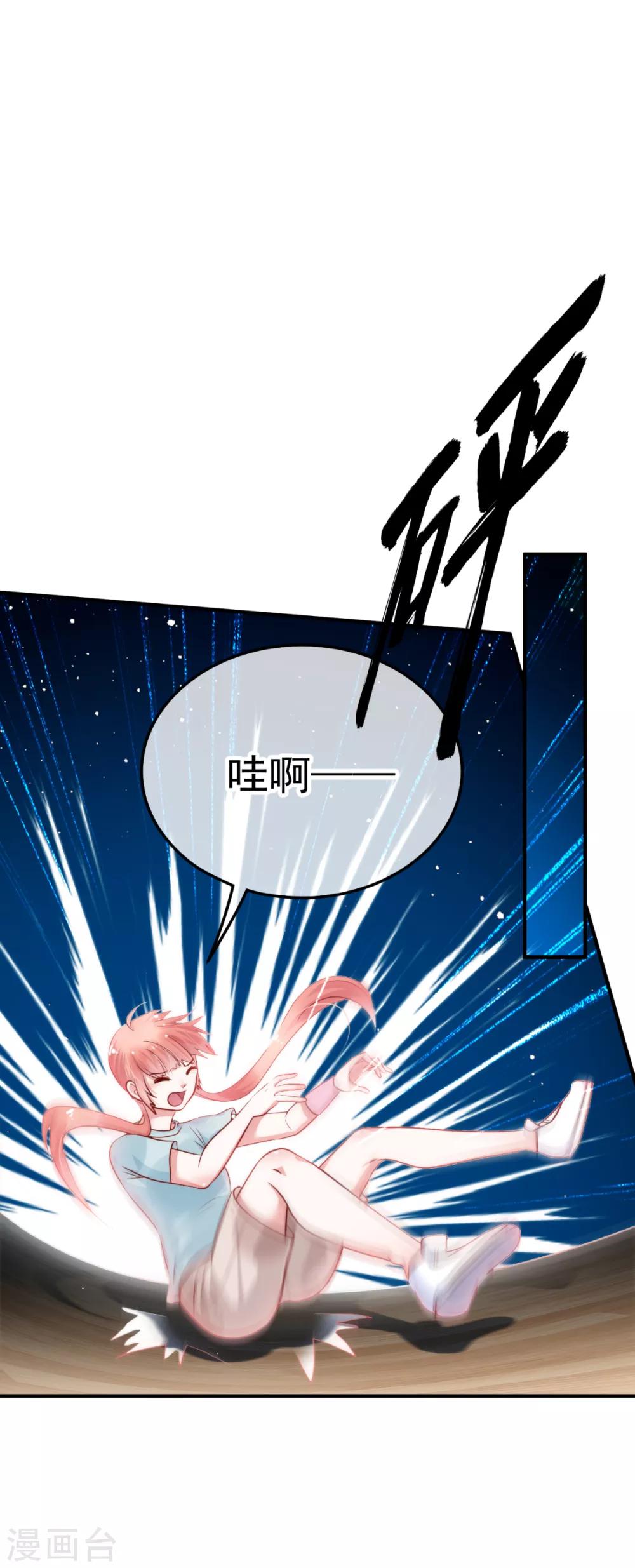 第13话 死里逃生-第15话