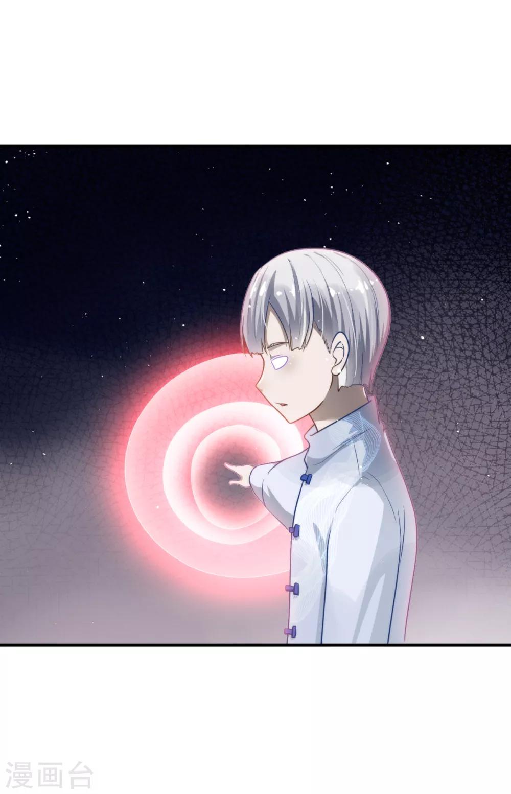 第13话 死里逃生-第15话