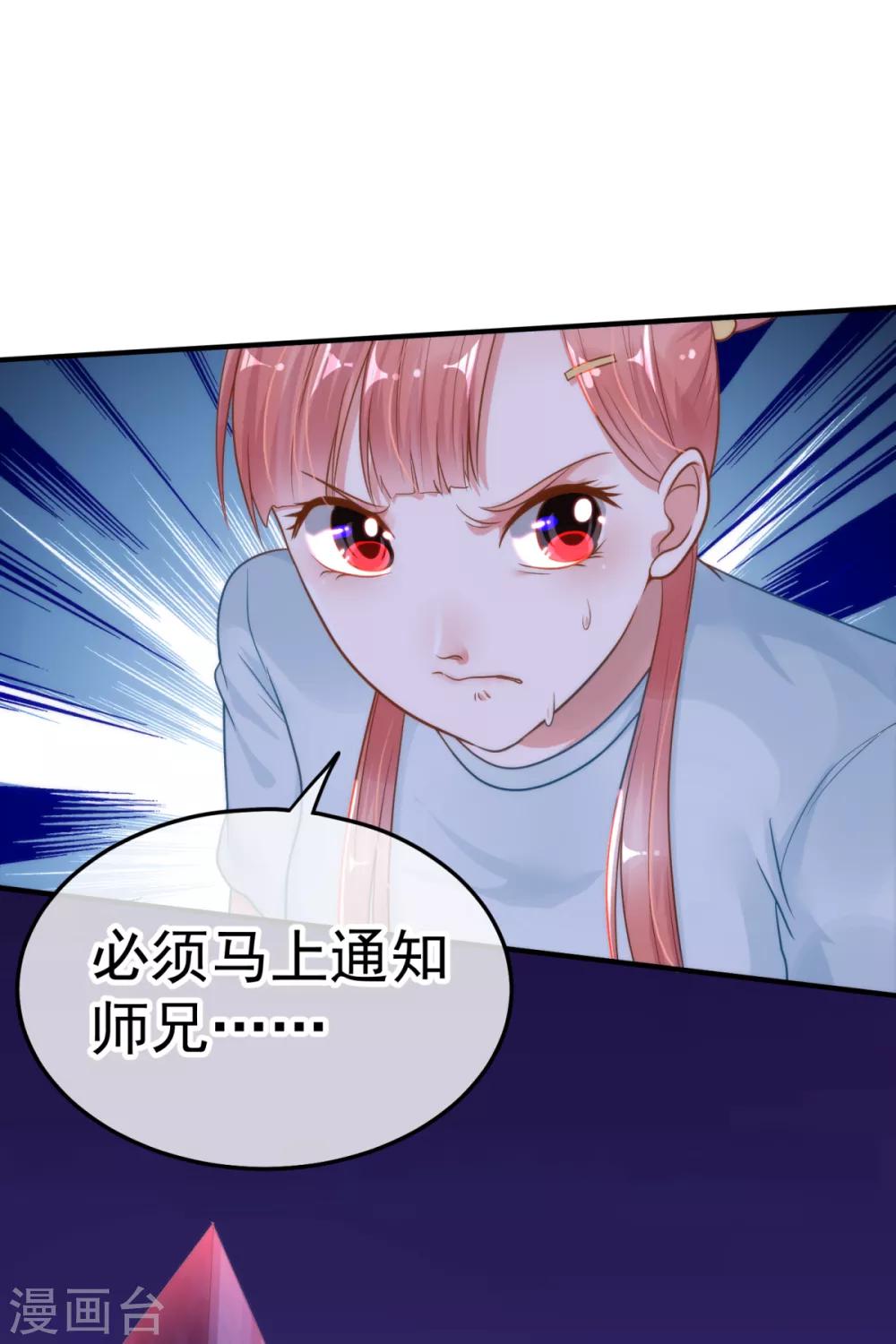 第13话 死里逃生-第15话