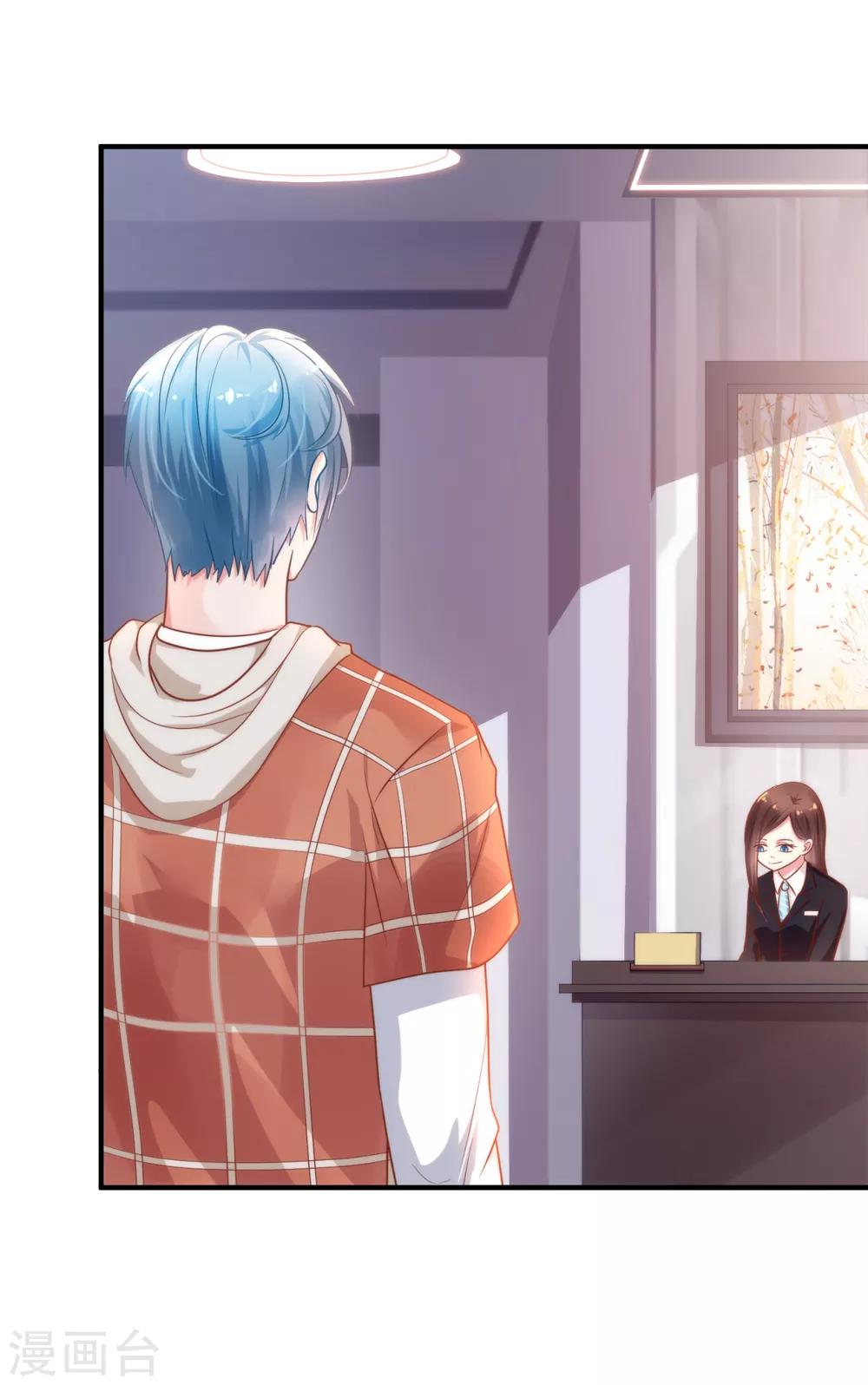 第13话 死里逃生-第15话