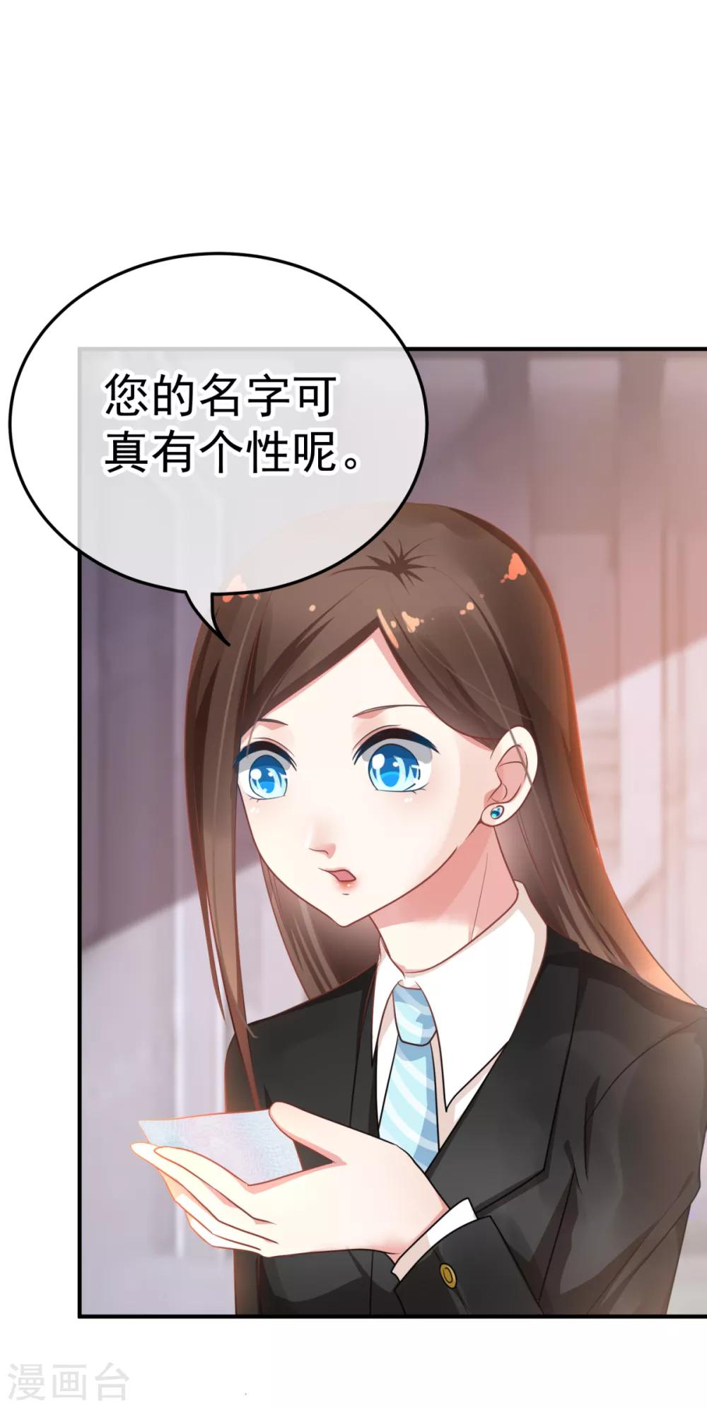 第13话 死里逃生-第15话