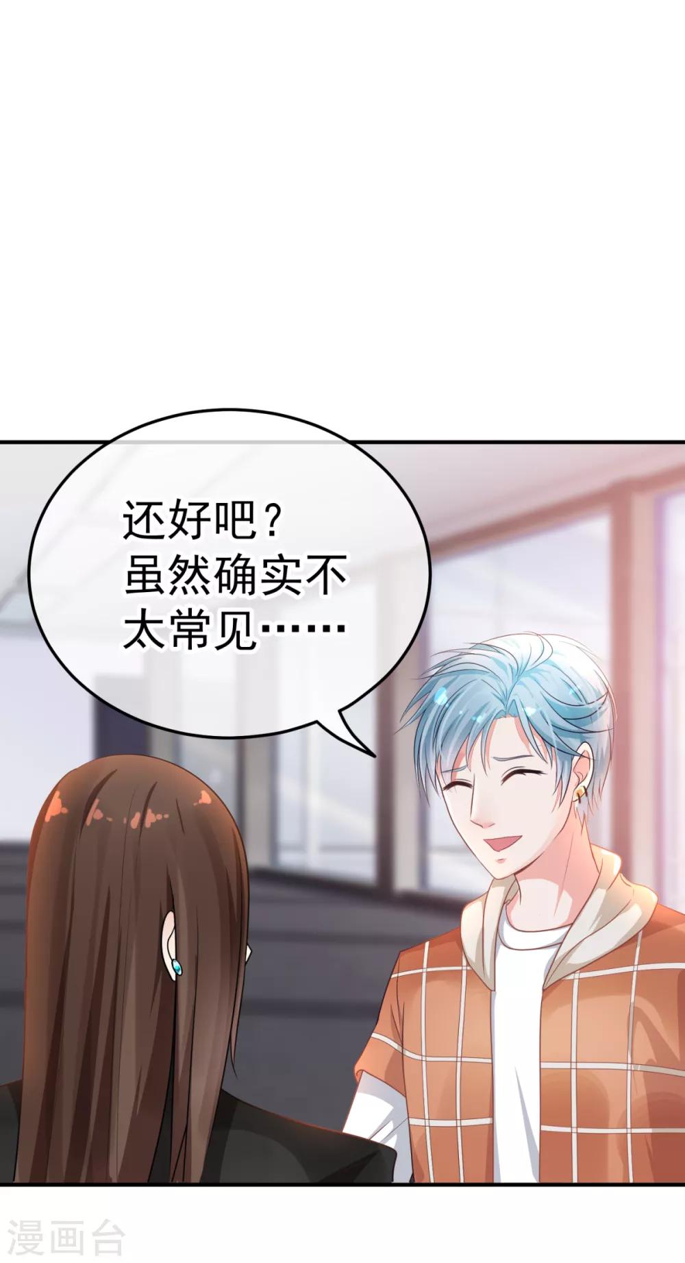 第13话 死里逃生-第15话