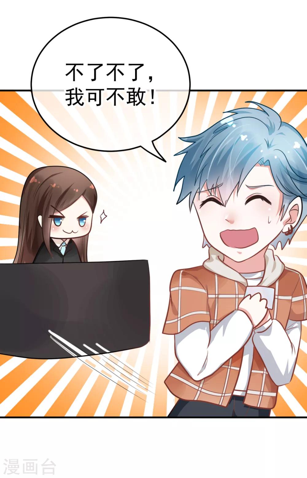 第13话 死里逃生-第15话