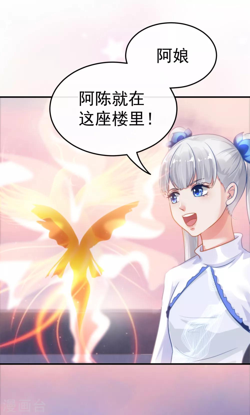 第13话 死里逃生-第15话