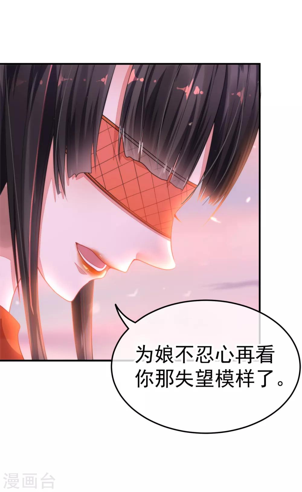 第13话 死里逃生-第15话