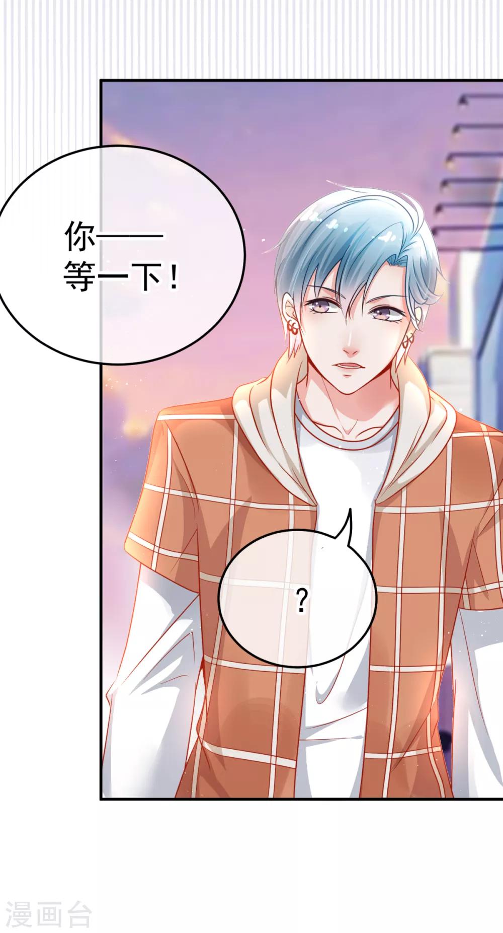 第15话 倒腾艺术品？-第17话