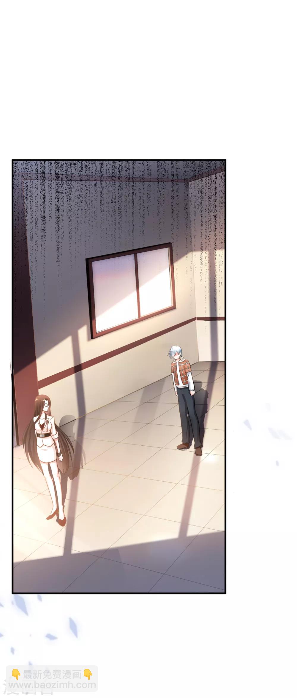 第15话 倒腾艺术品？-第17话