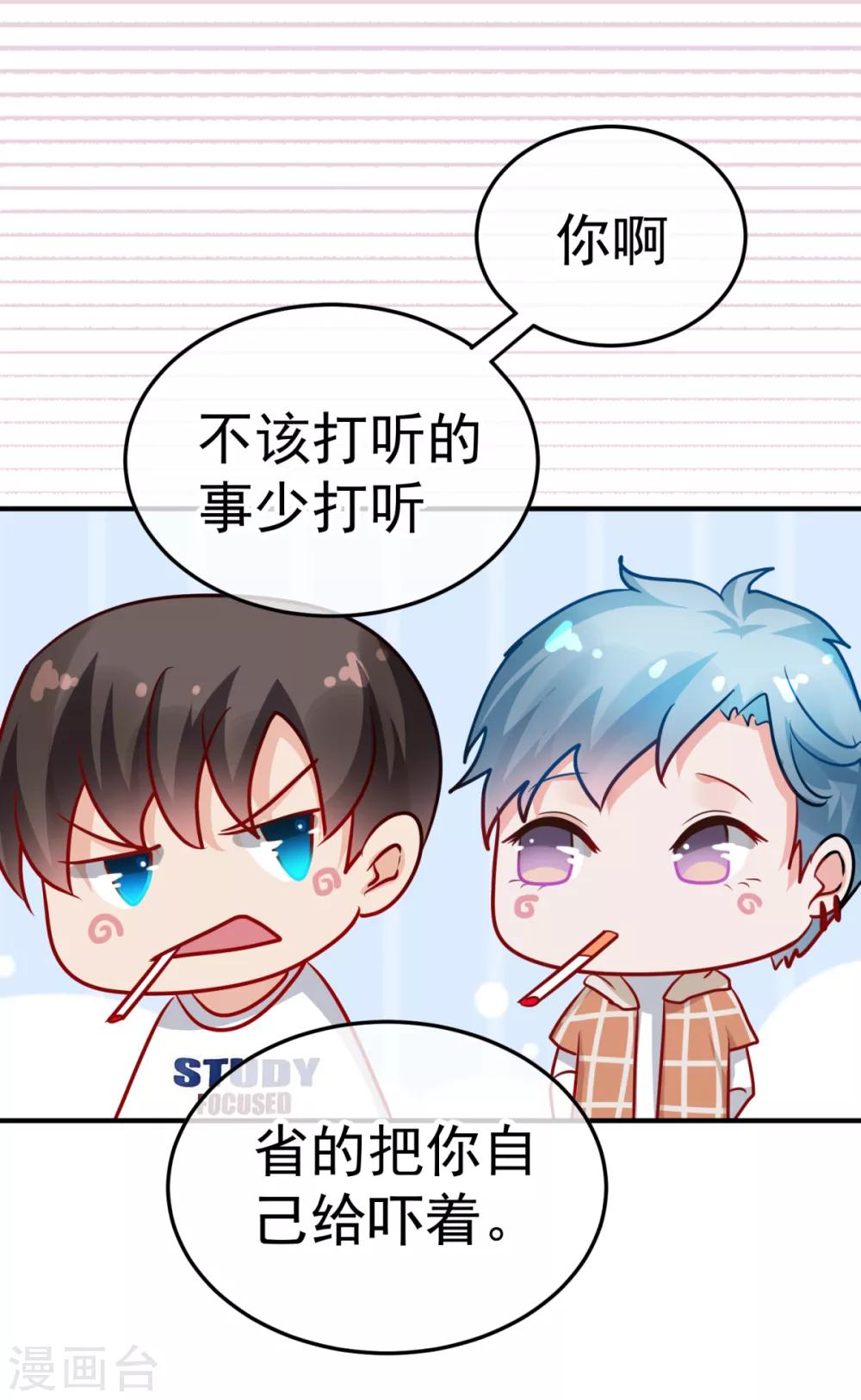 第15话 倒腾艺术品？-第17话