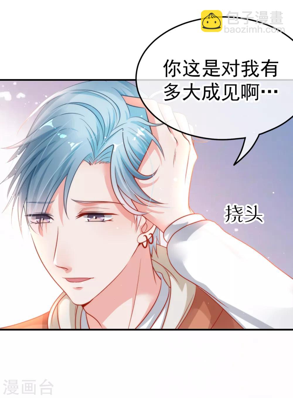 第15话 倒腾艺术品？-第17话