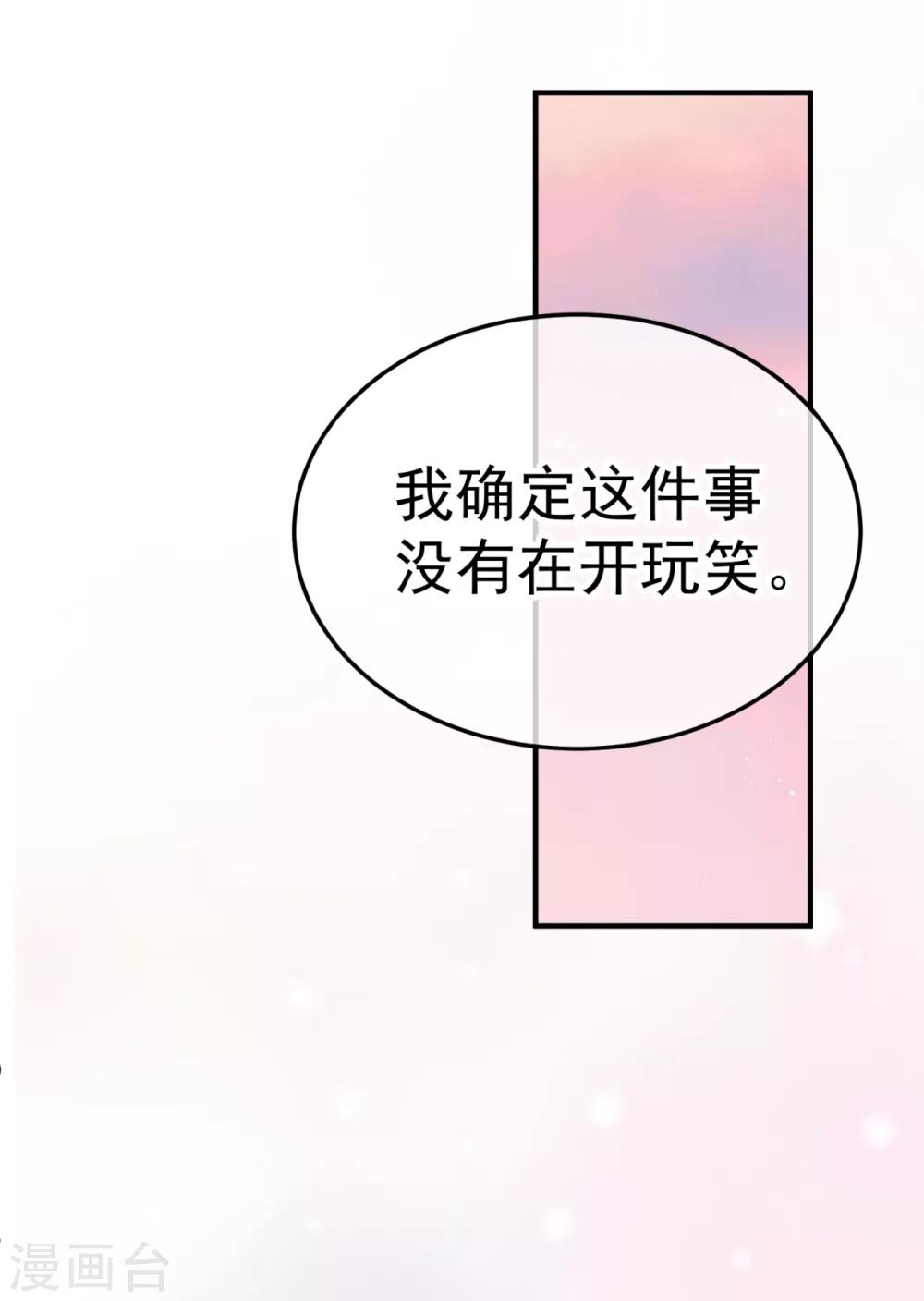 第15话 倒腾艺术品？-第17话