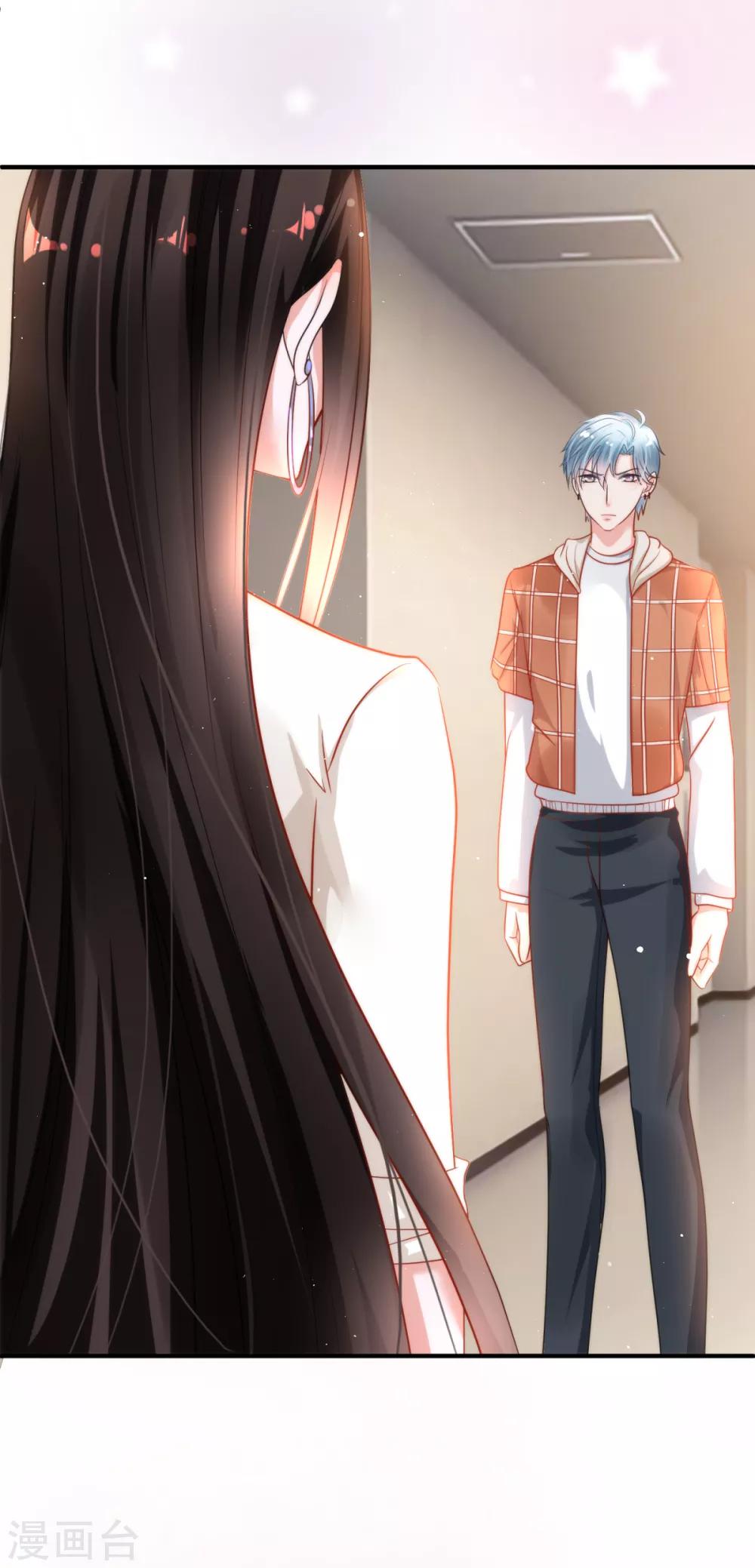 第15话 倒腾艺术品？-第17话