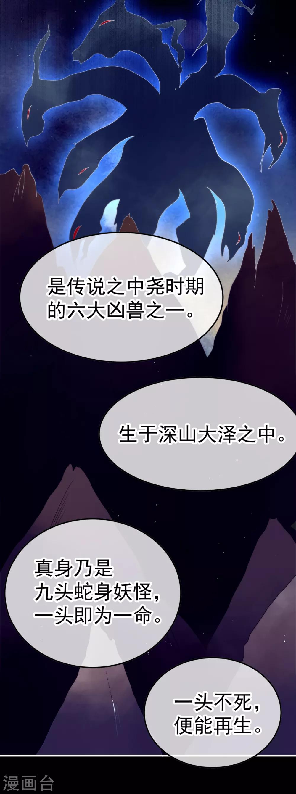 第17话 千年银豪-第19话