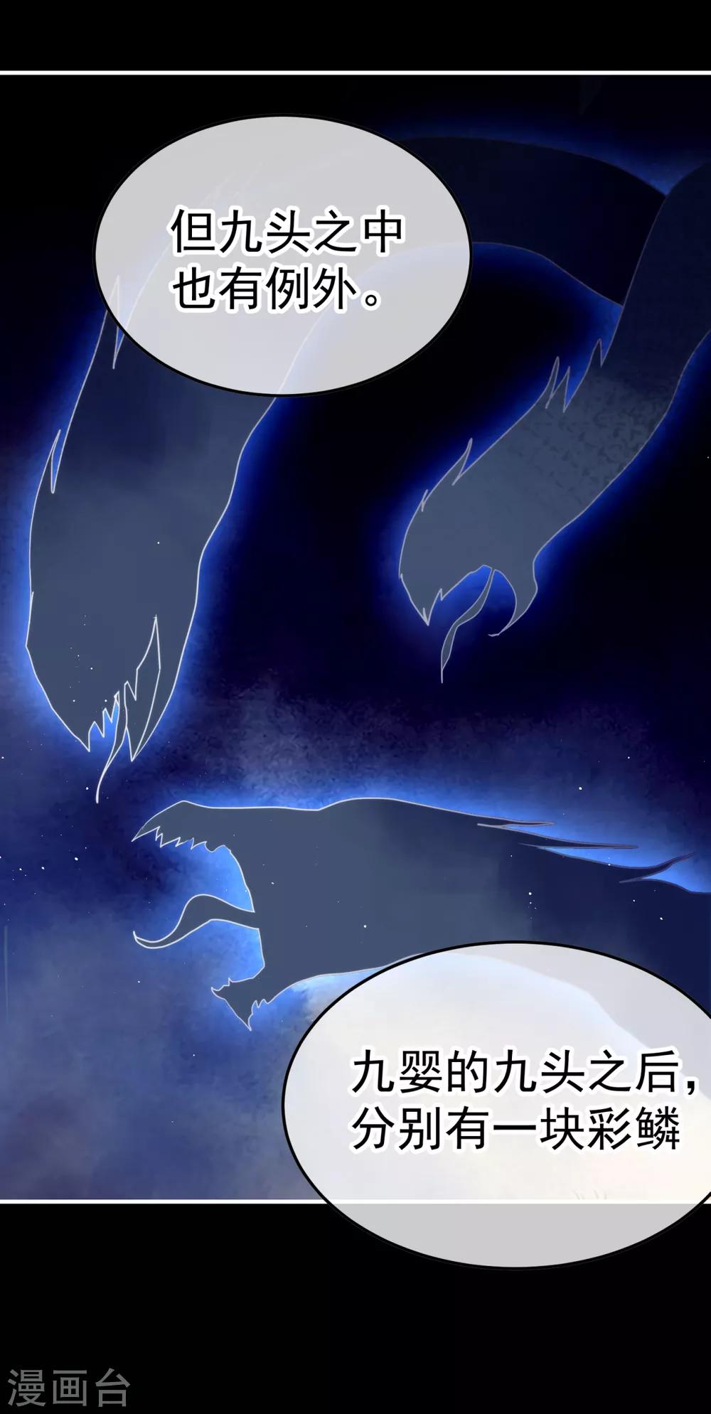 第17话 千年银豪-第19话