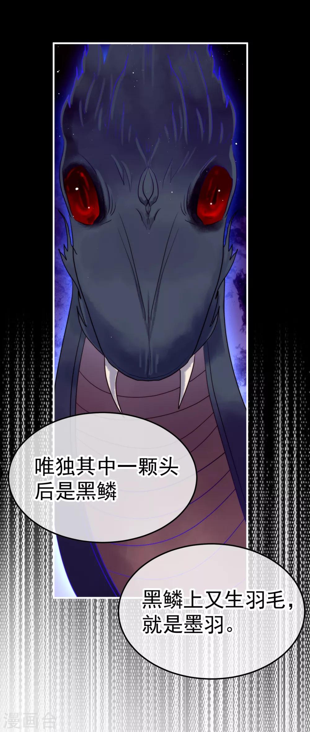 第17话 千年银豪-第19话