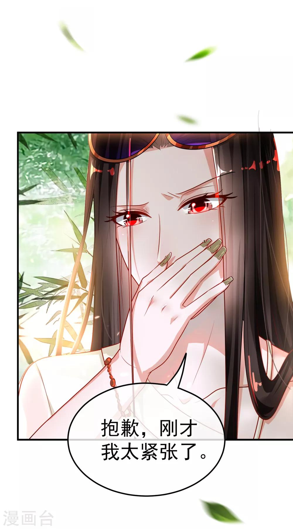 第17话 千年银豪-第19话