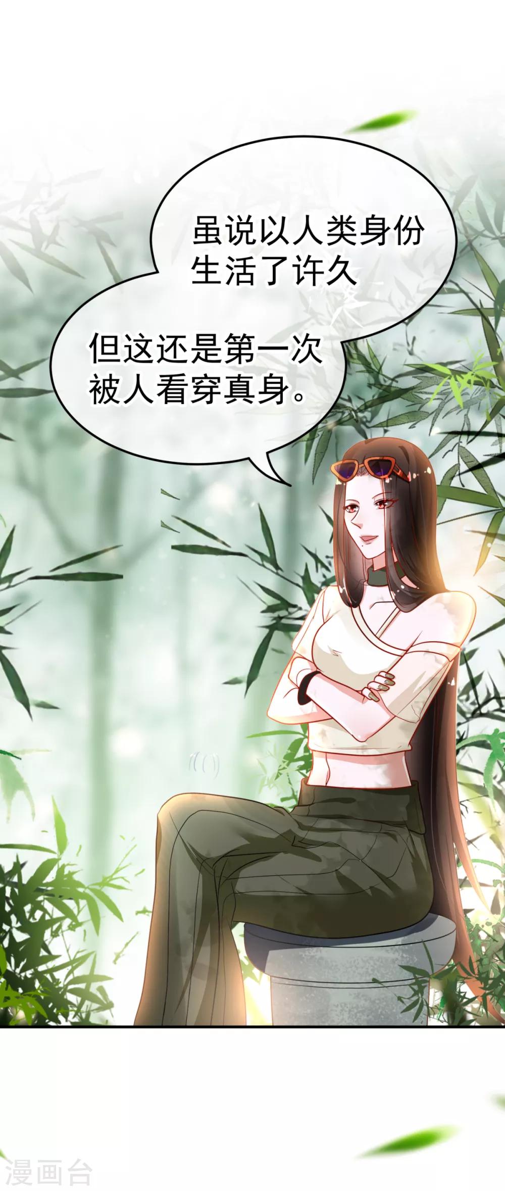 第17话 千年银豪-第19话