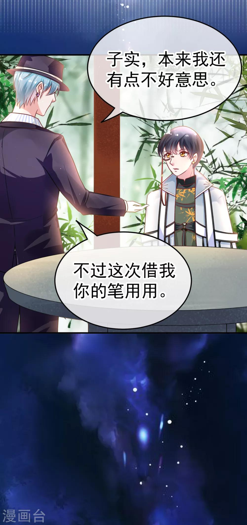 第18话 再探殡仪馆-第21话