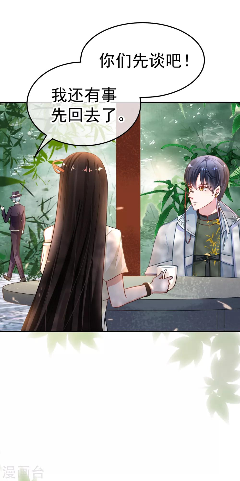 第18话 再探殡仪馆-第21话