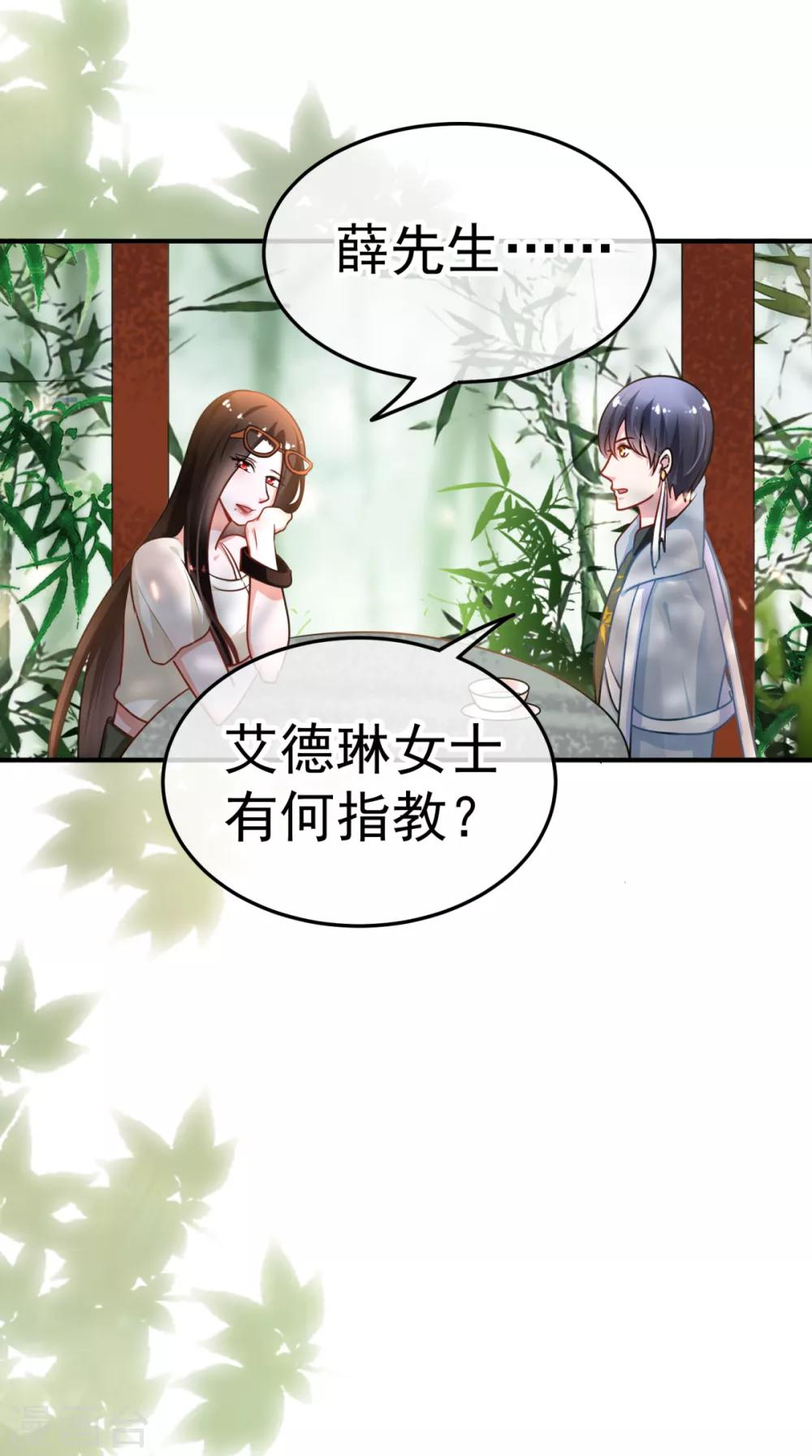 第18话 再探殡仪馆-第21话