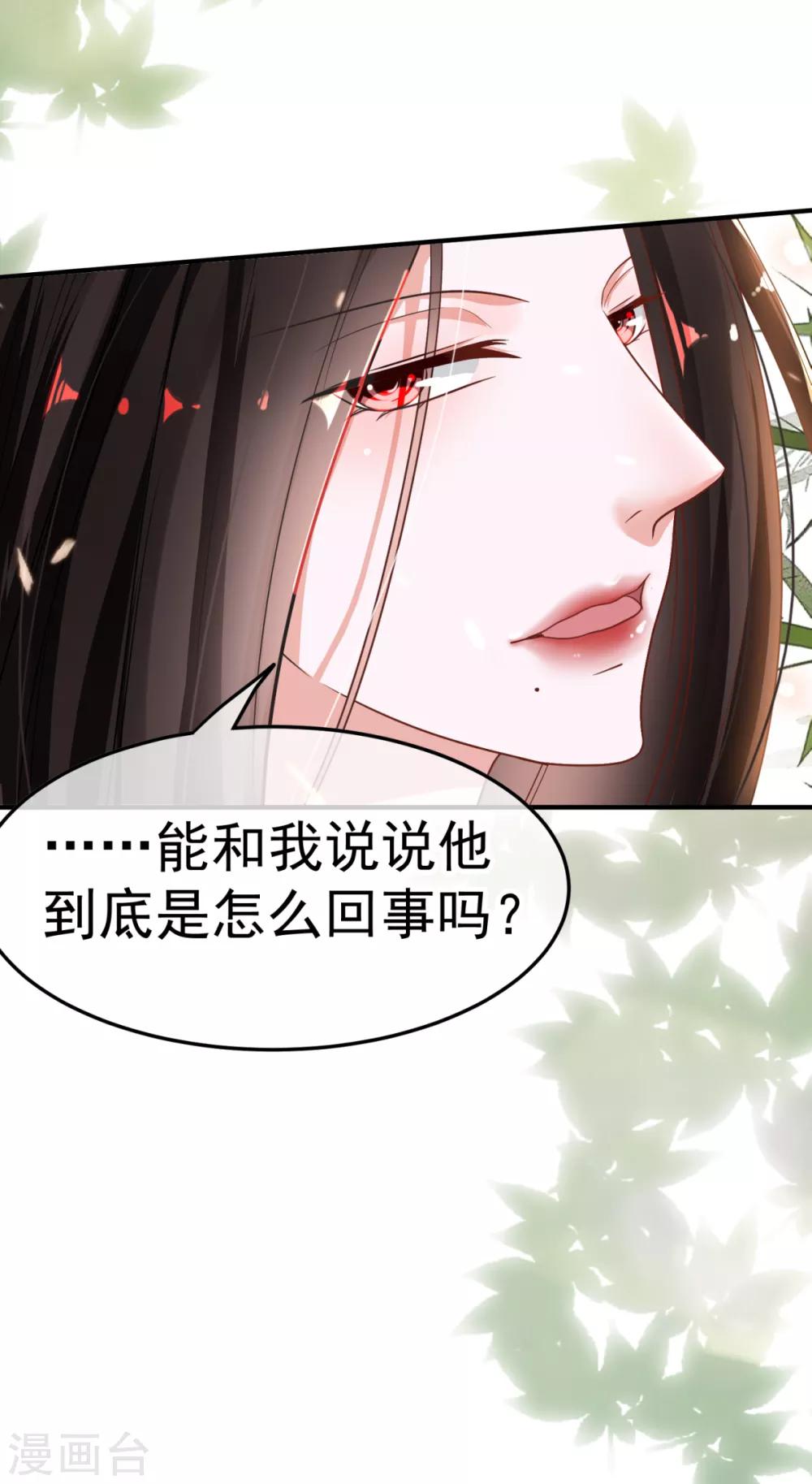 第18话 再探殡仪馆-第21话