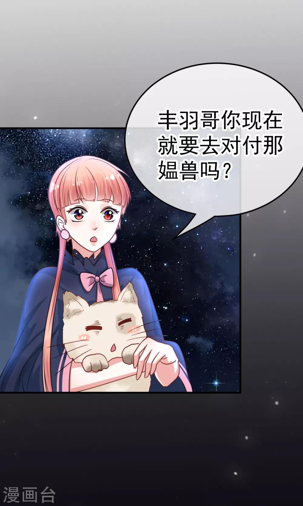 第18话 再探殡仪馆-第21话