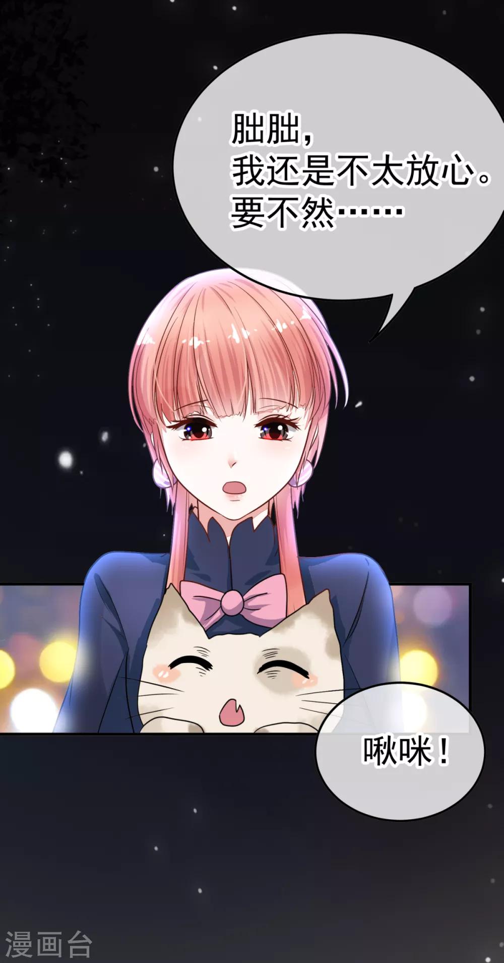 第18话 再探殡仪馆-第21话