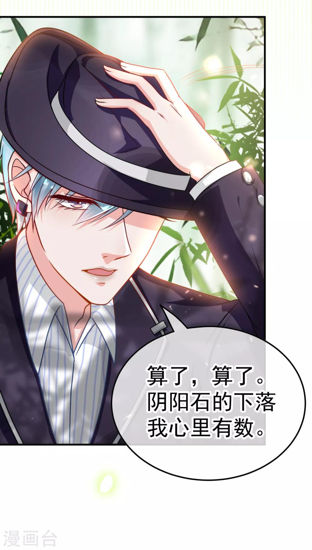 第18话 再探殡仪馆-第21话